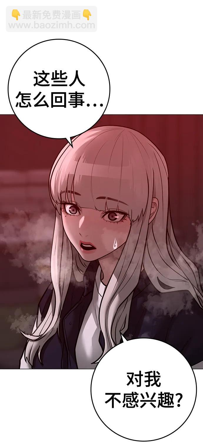 第111话57