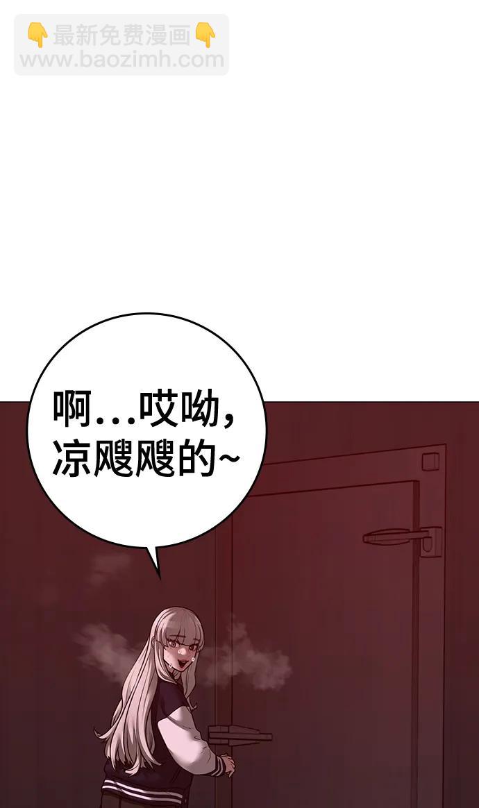 第111话58