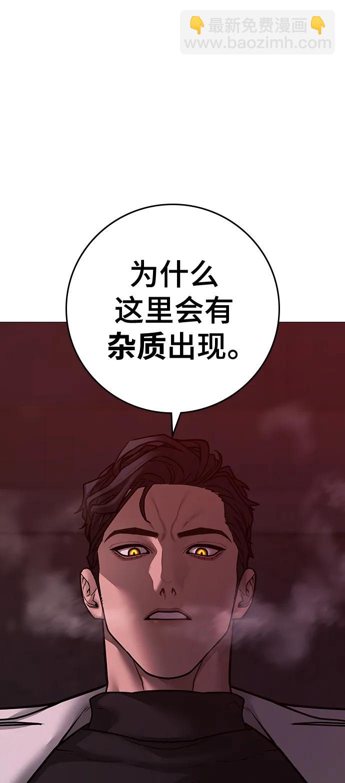 第111话62