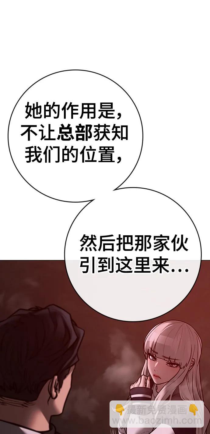 第111话65