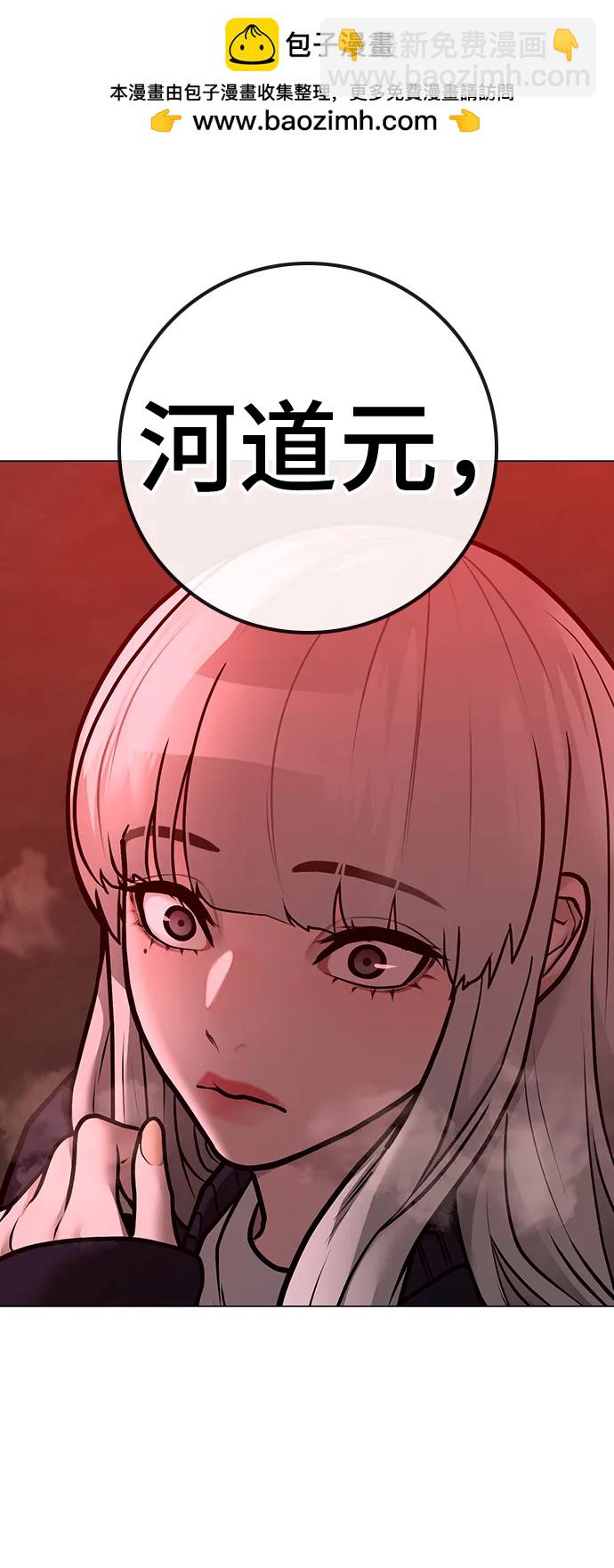第111话67