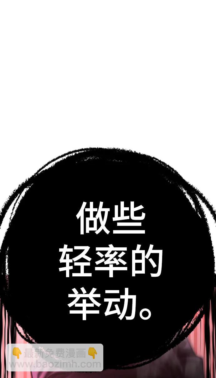 第111话75
