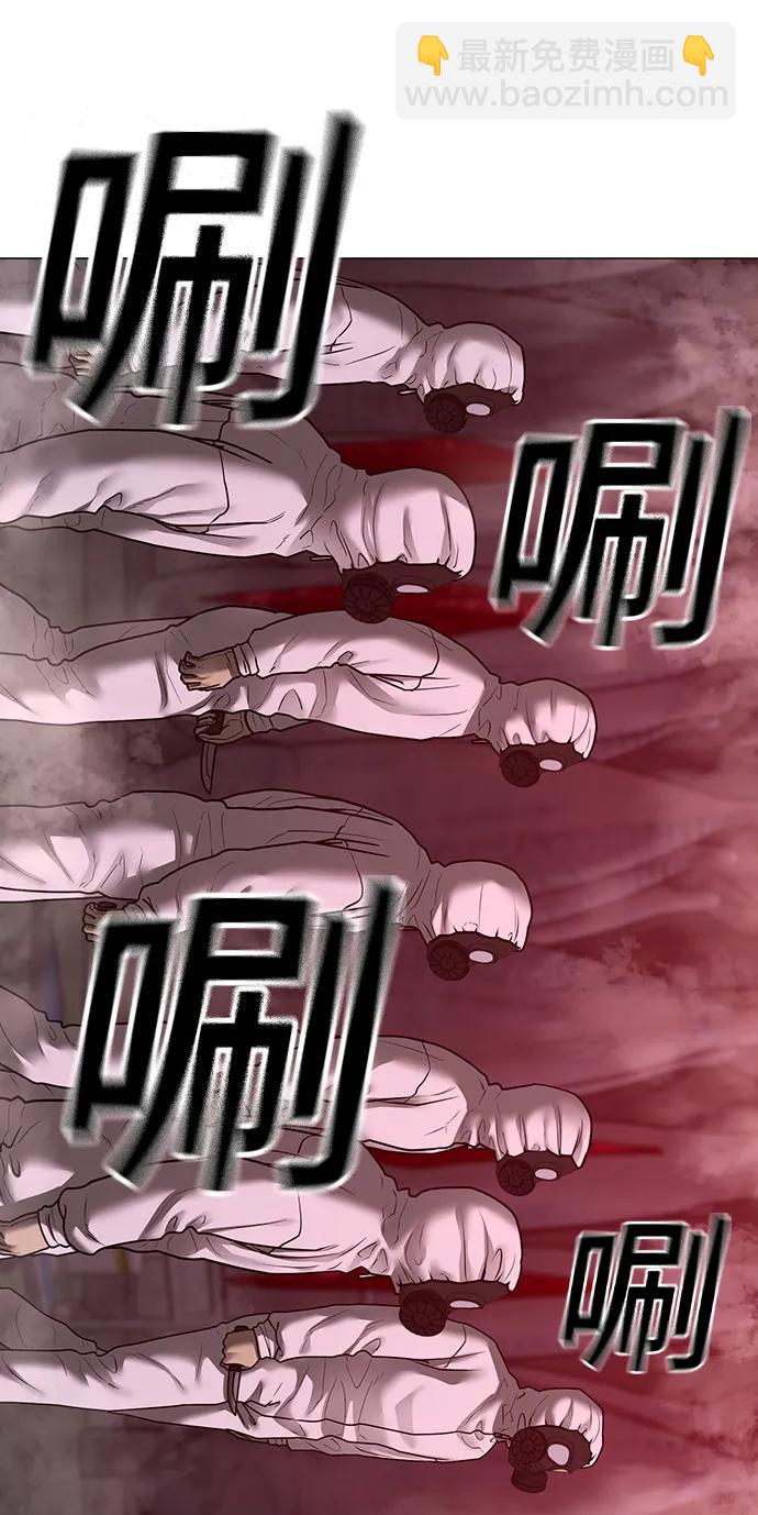 第111话78