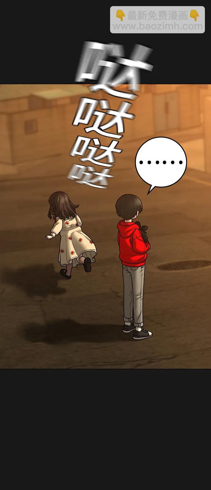 第111话8
