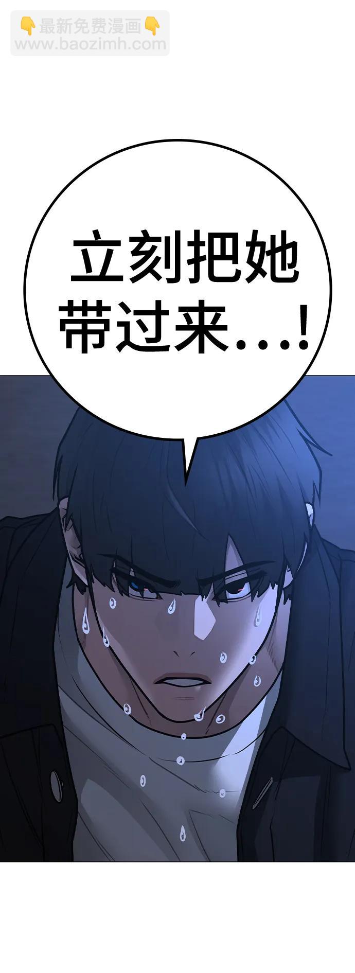 第111话92