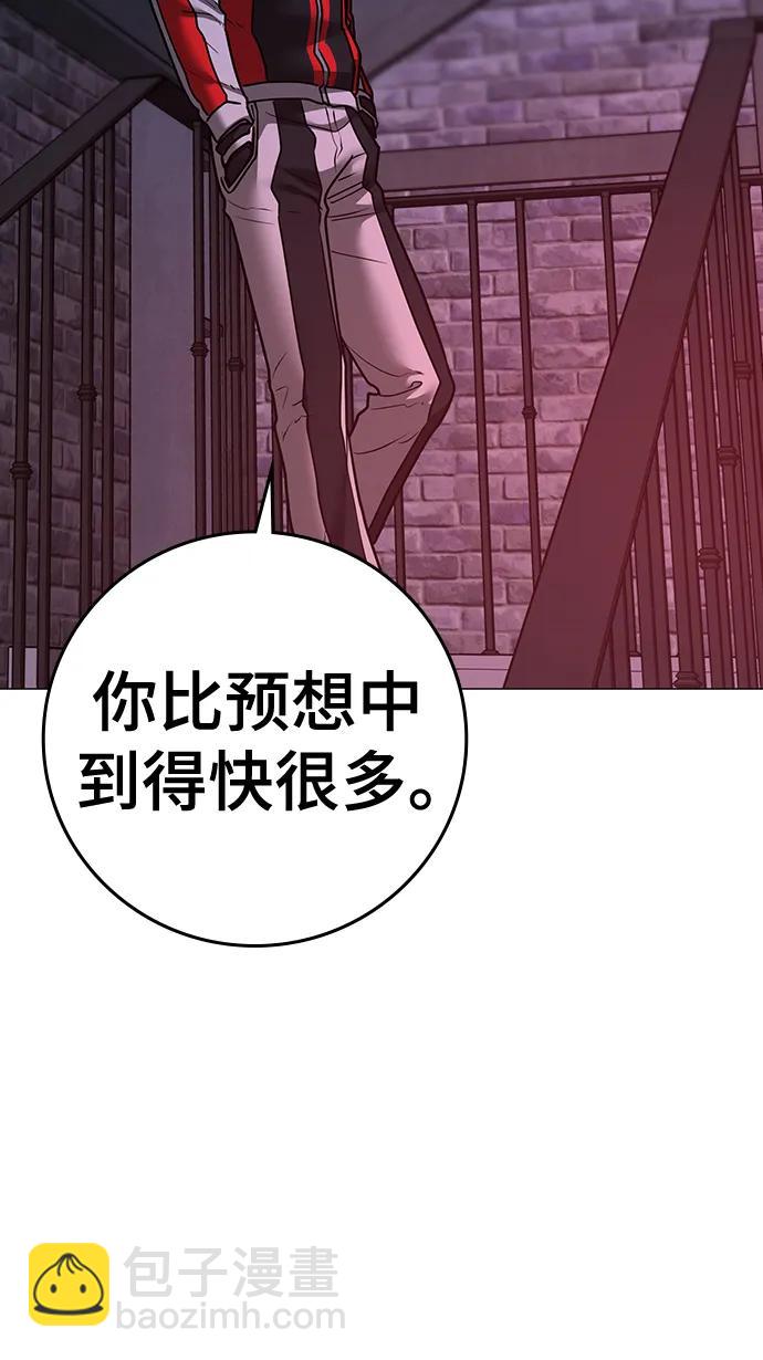 第111话94