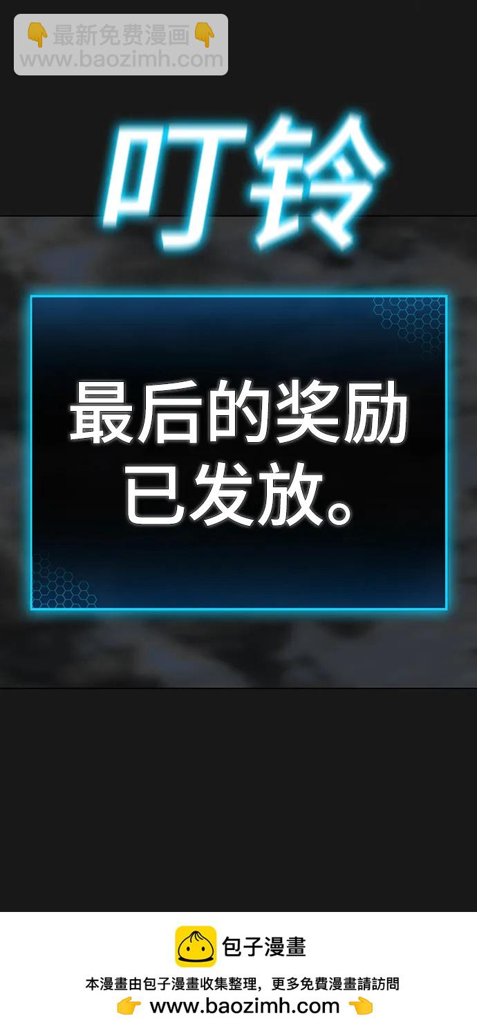 第112话107
