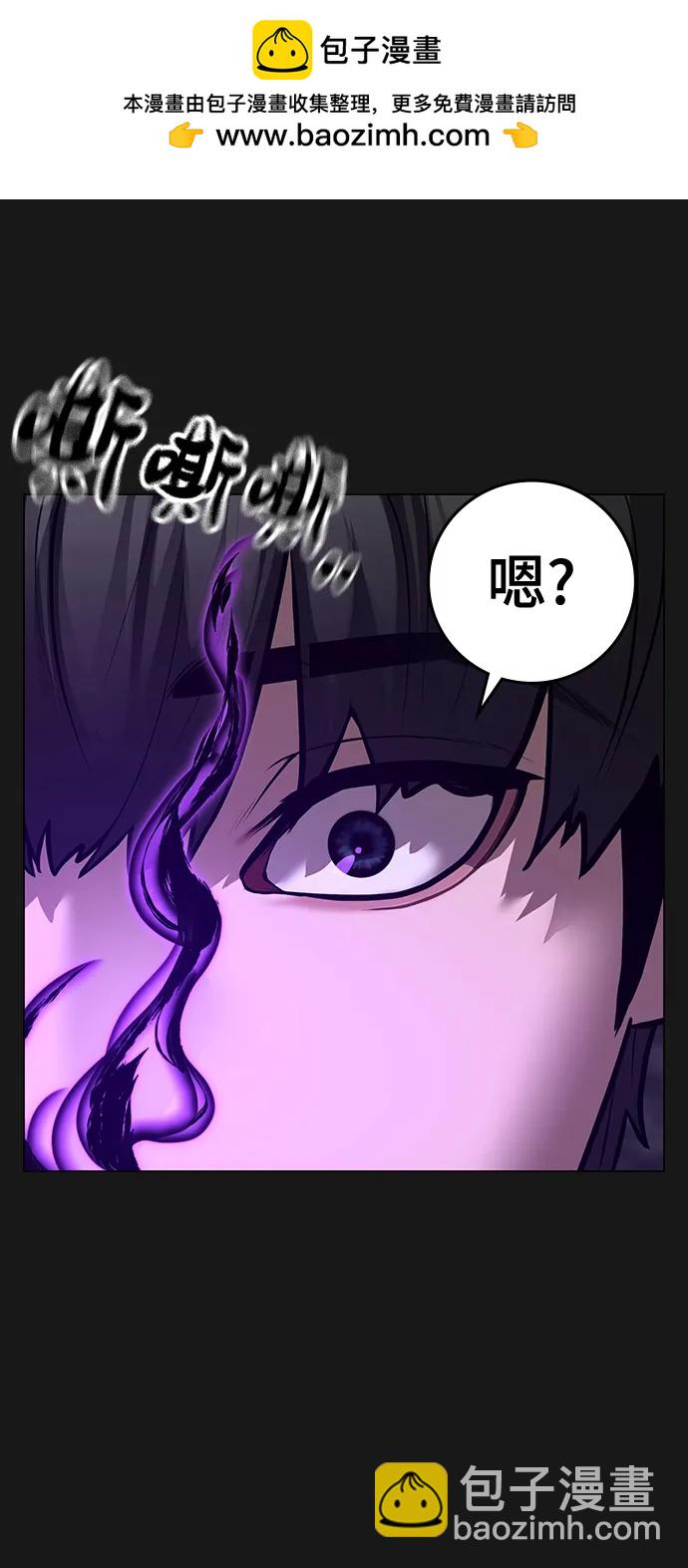 第112话108