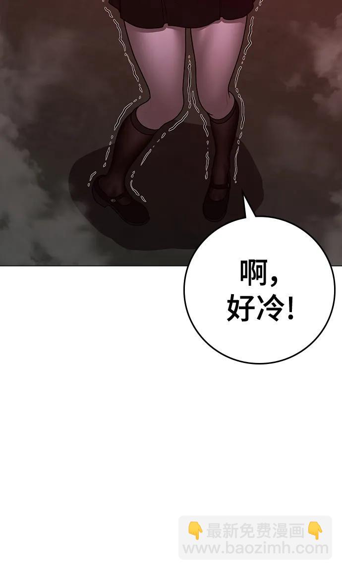 第112话23
