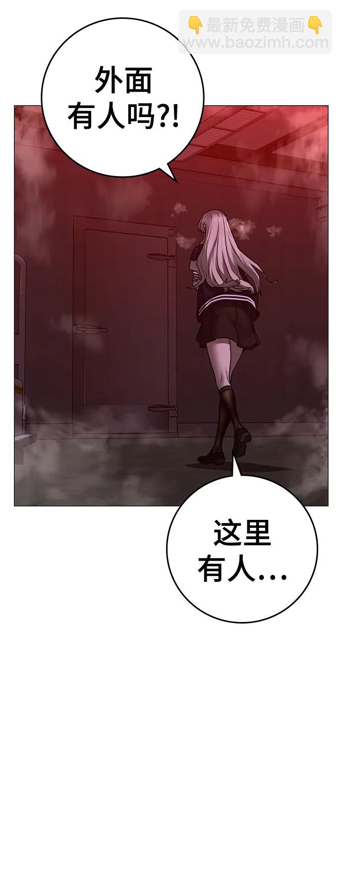 第112话24