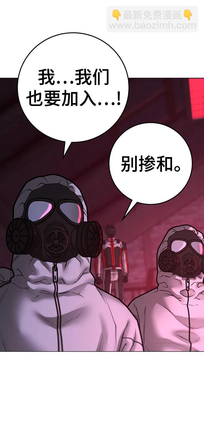 第112话38