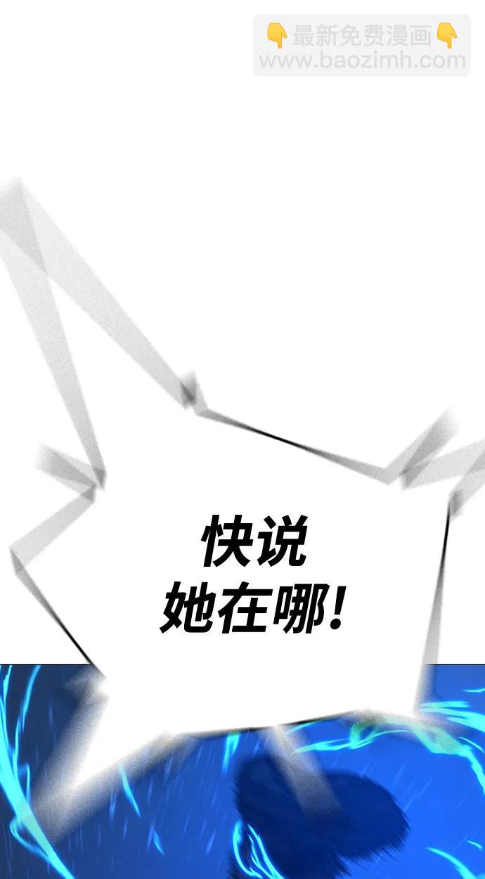 第112话41