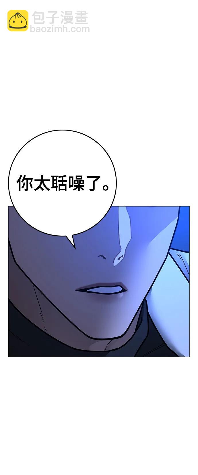 第112话43