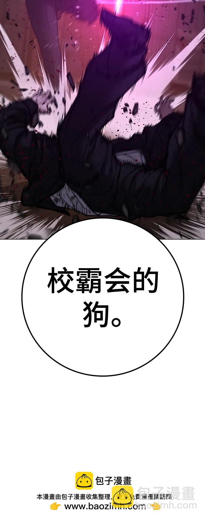 第112话49
