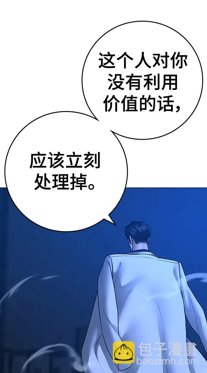 第112话55