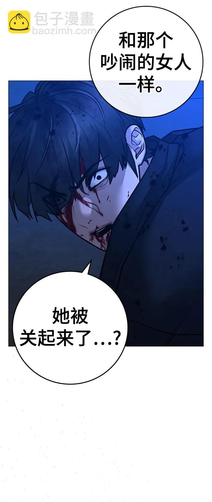 第112话57