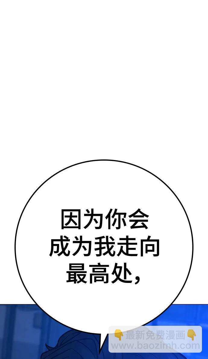 第112话66
