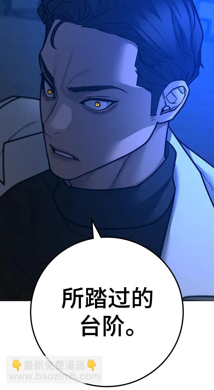 第112话67