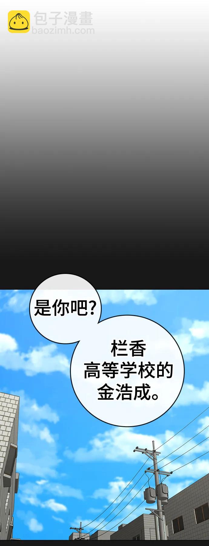第112话68