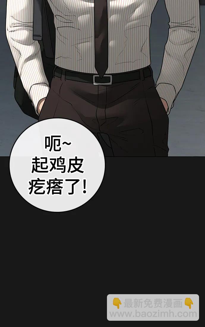 第112话70