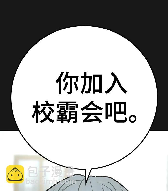 第112话72
