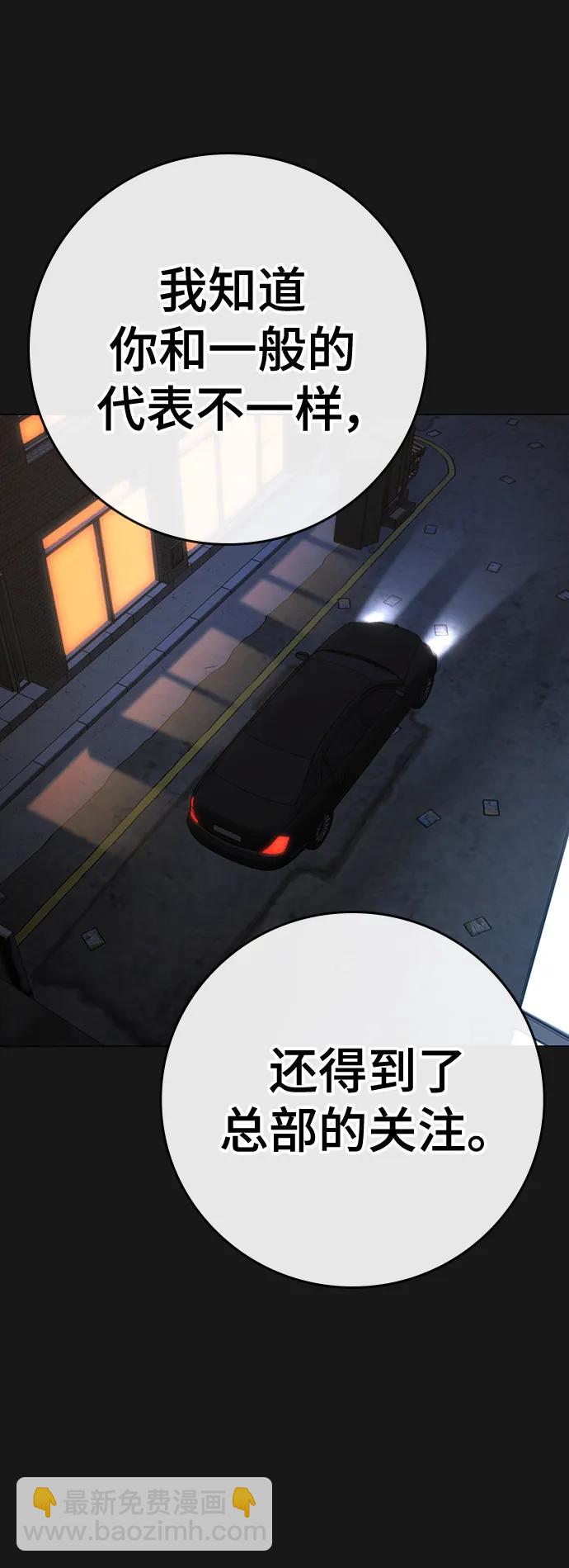第112话74