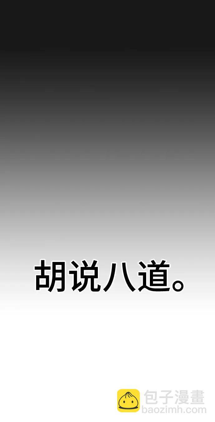 第112话78