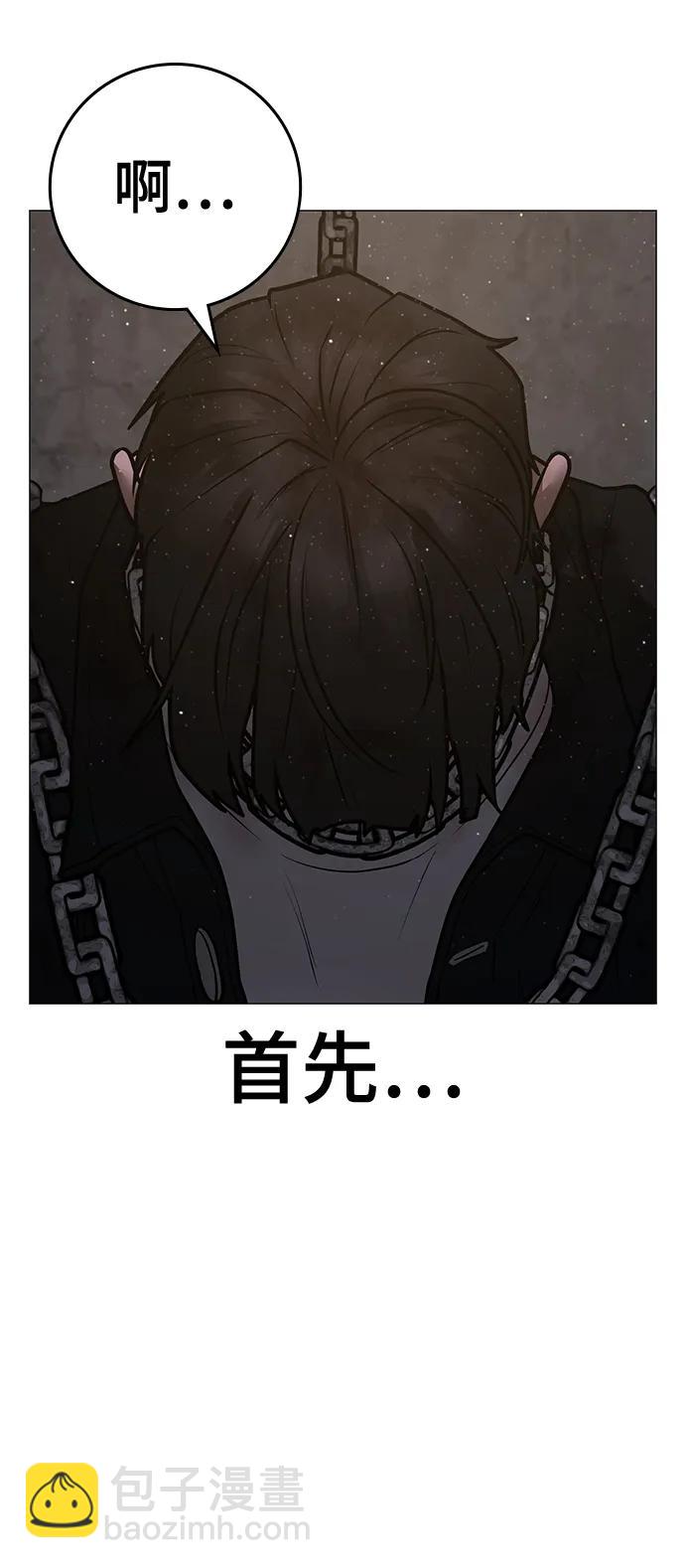 第112话88