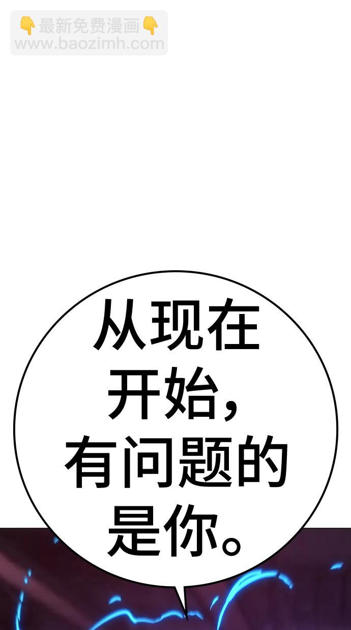 第112话9
