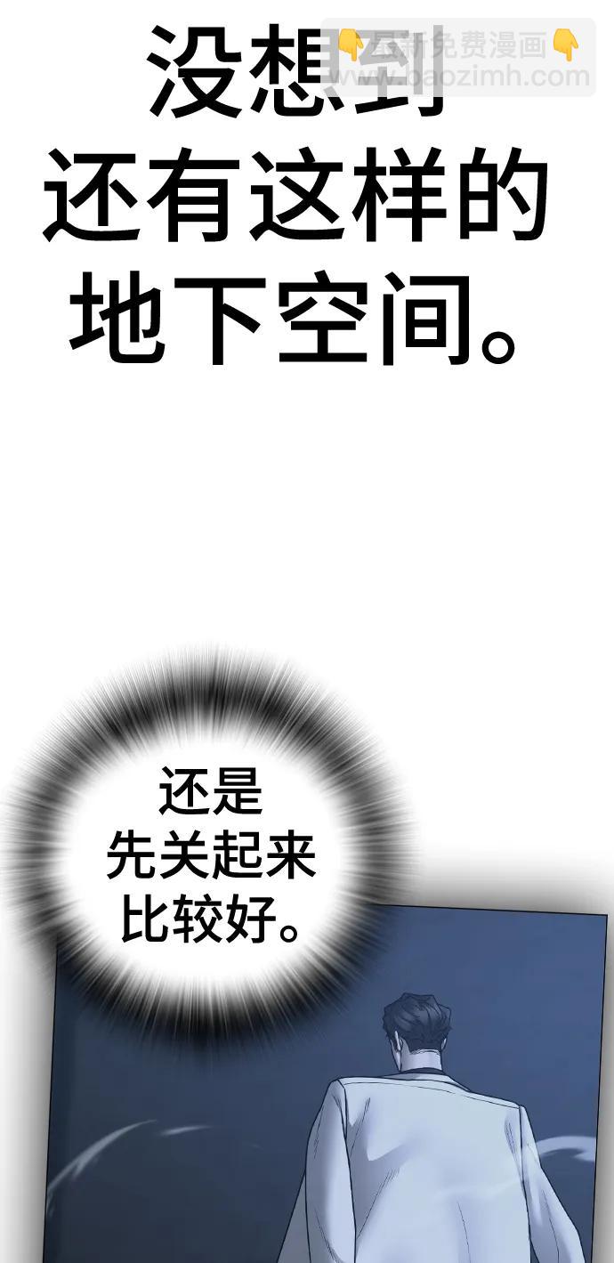 第112话92