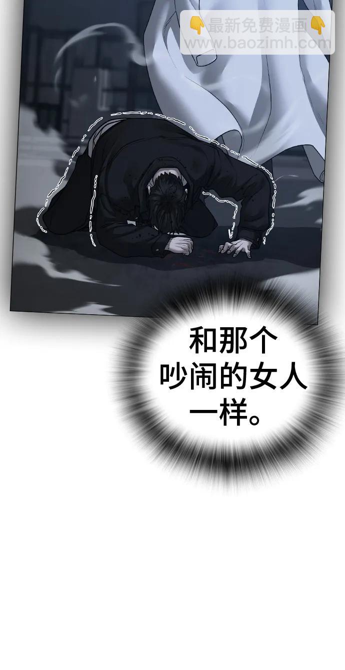 第112话93