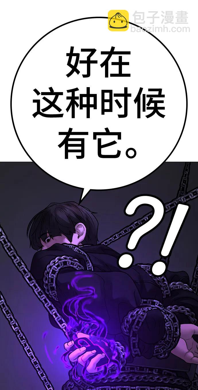 第112话99