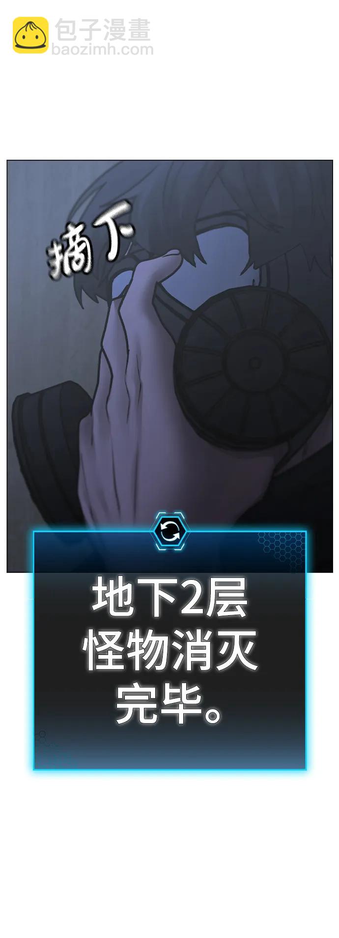 第113话104