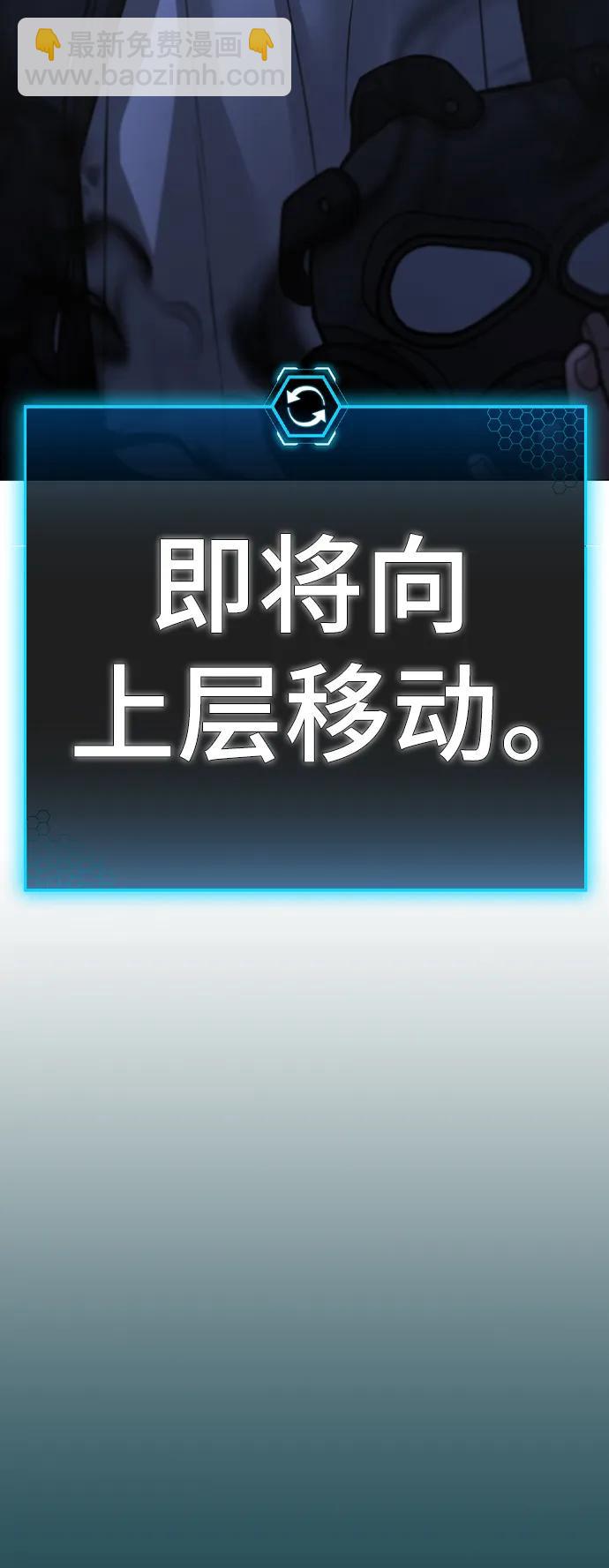第113话106