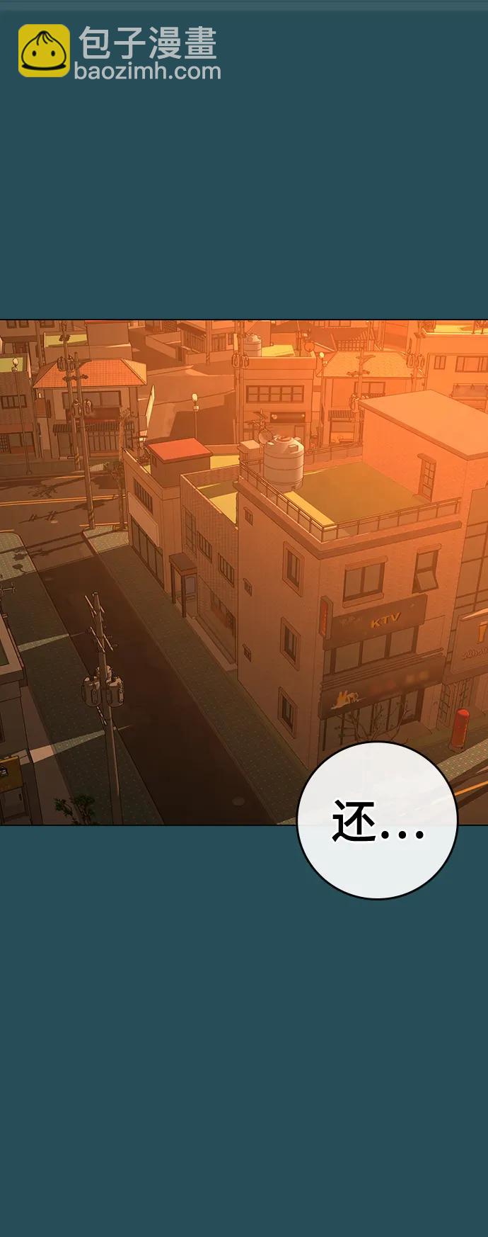 第113话116