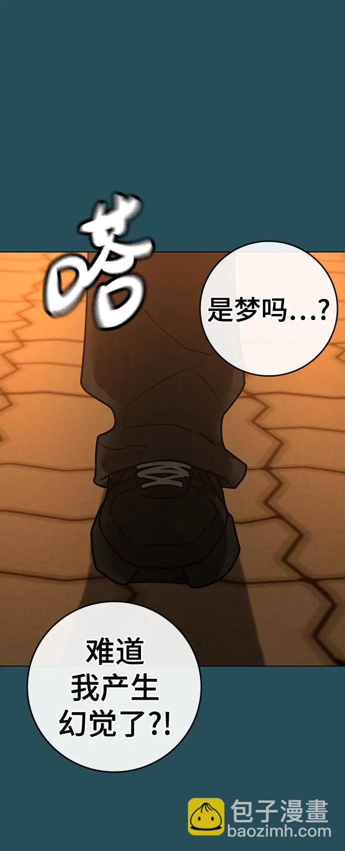 第113话118