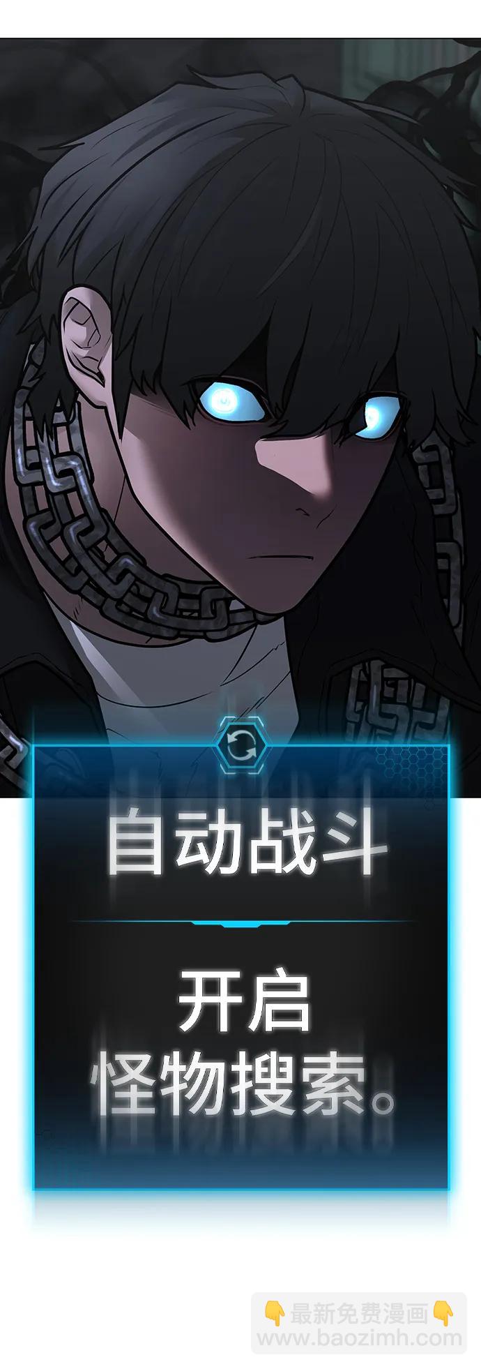 第113话12