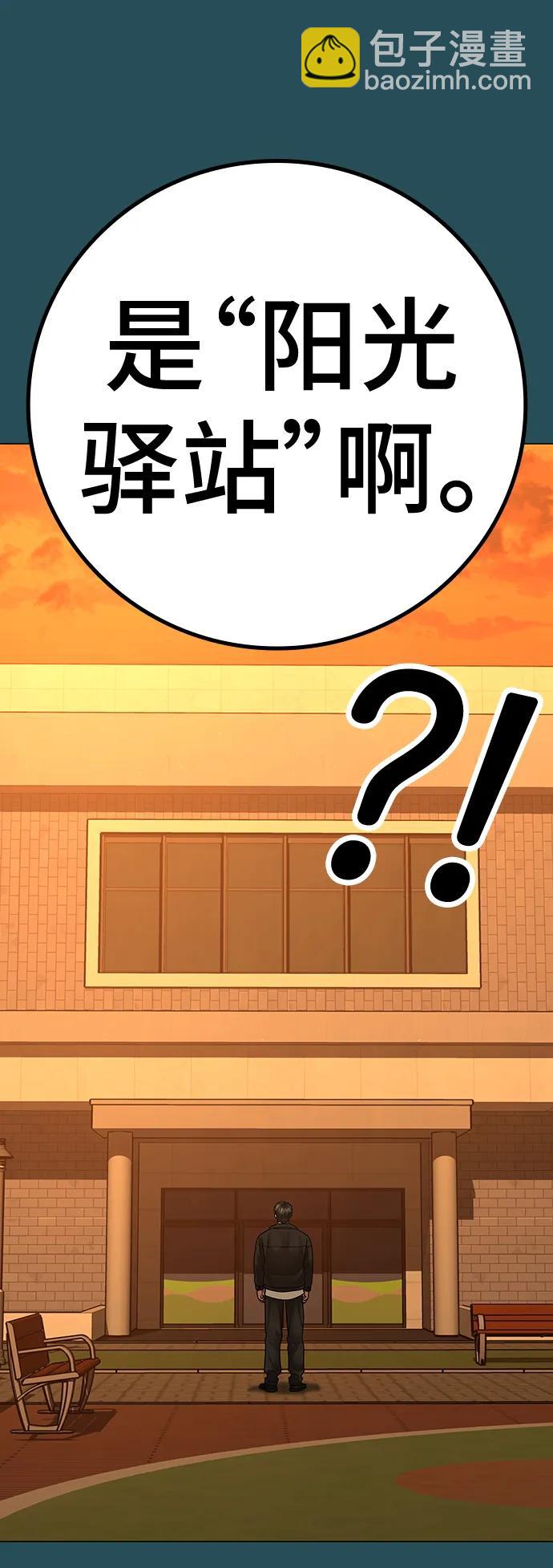 第113话122