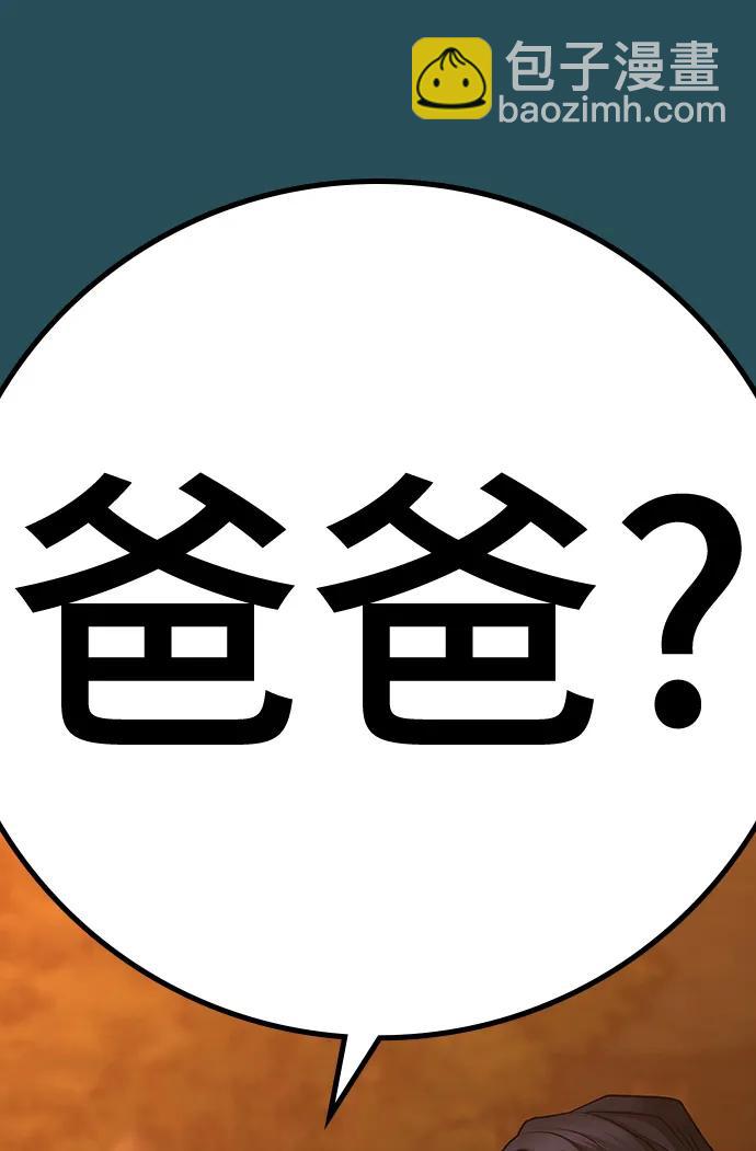 第113话129