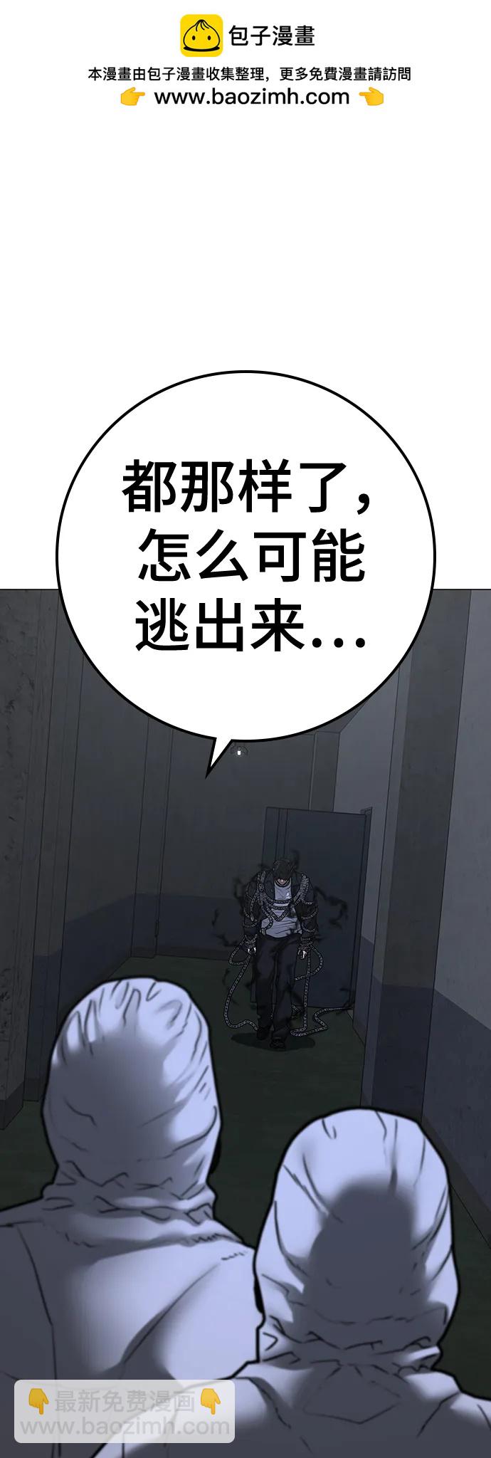 第113话16