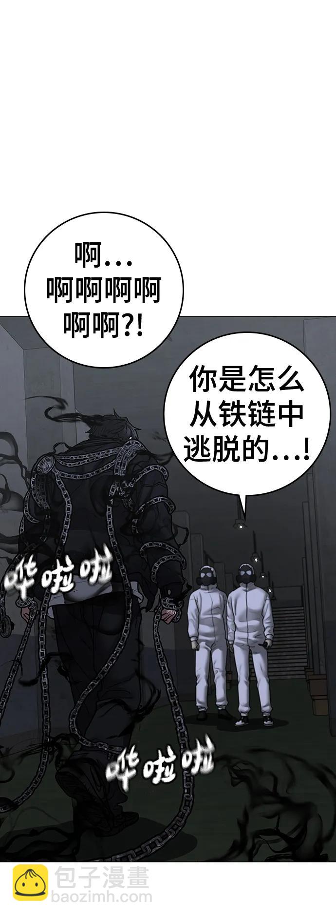 第113话17