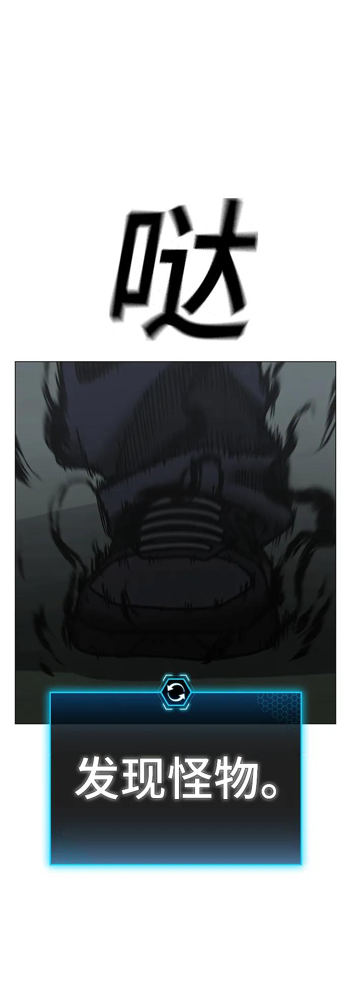 第113话21