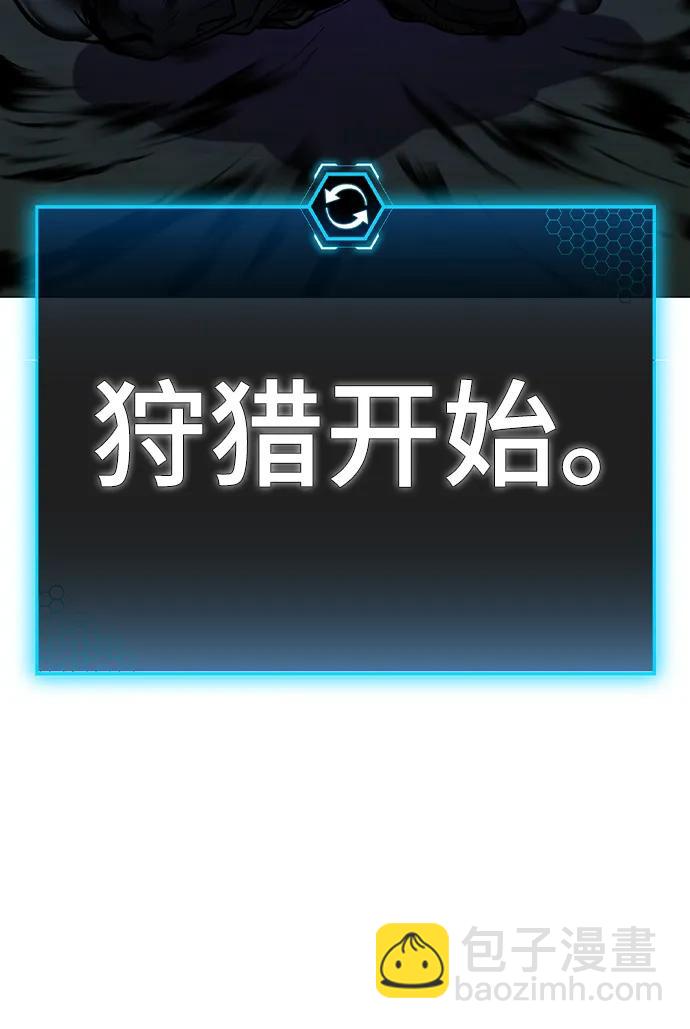 第113话23