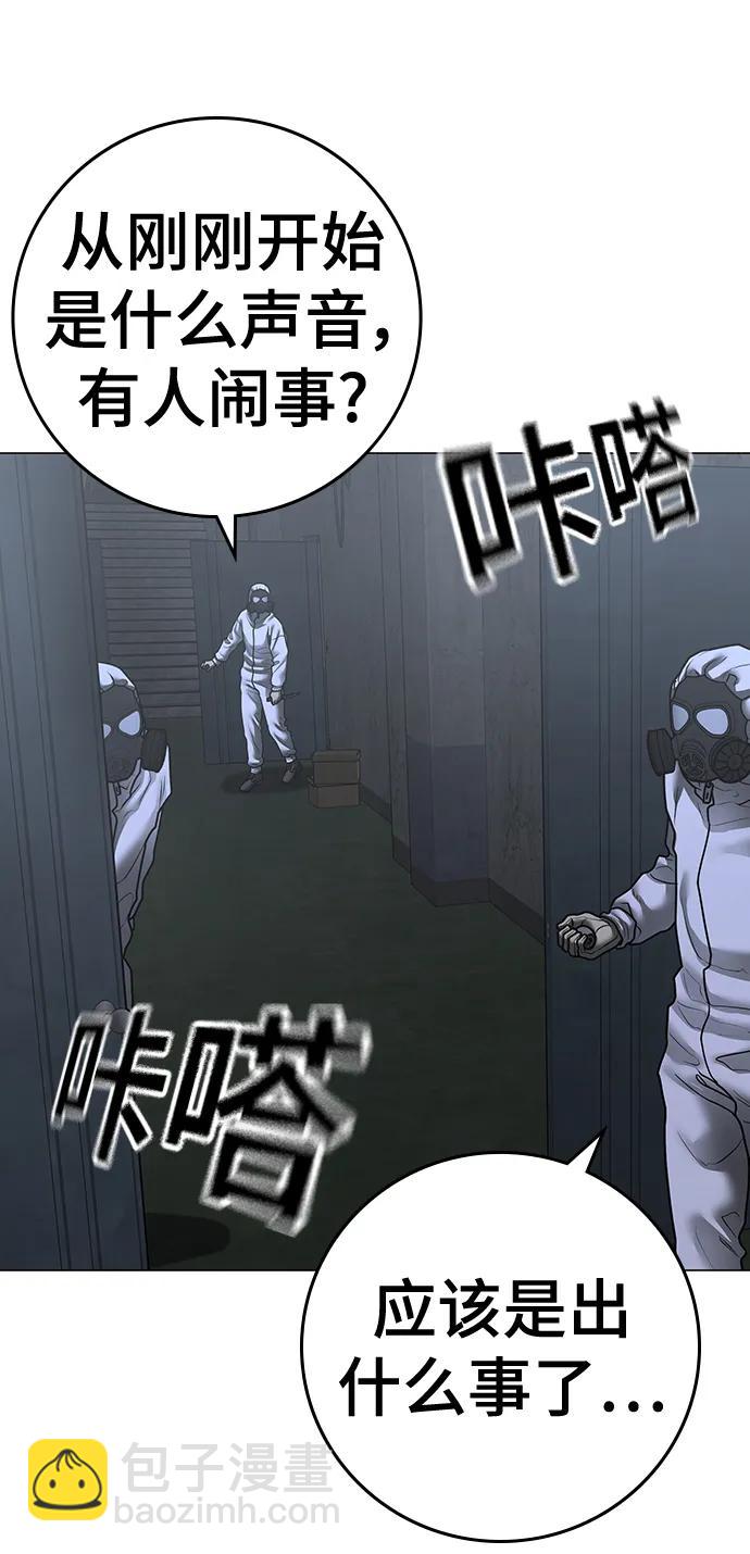 第113话27