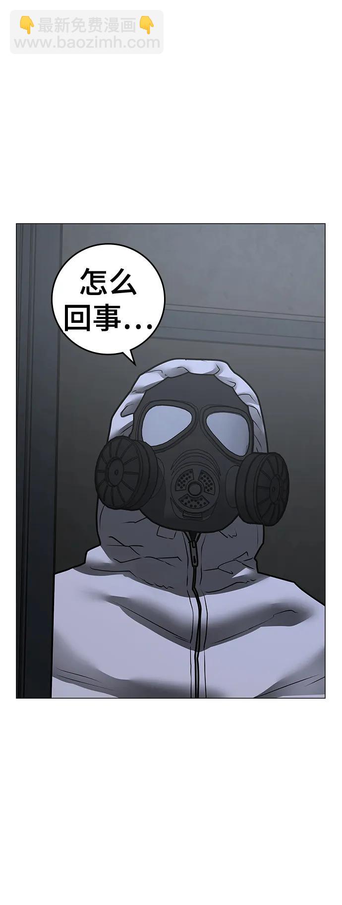 第113话28