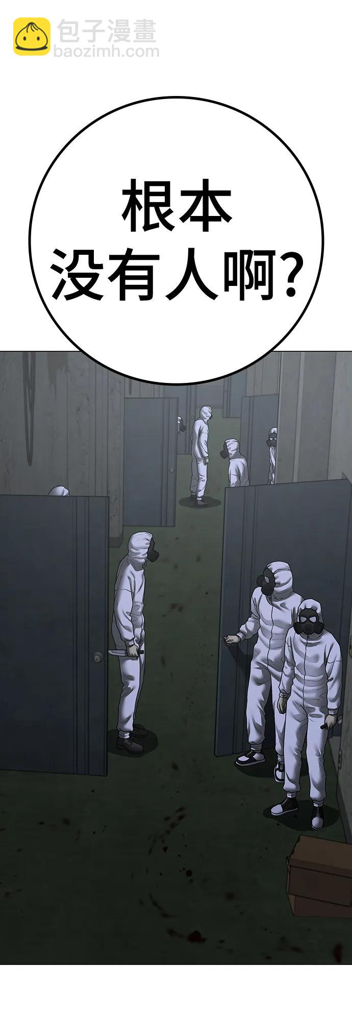 第113话29