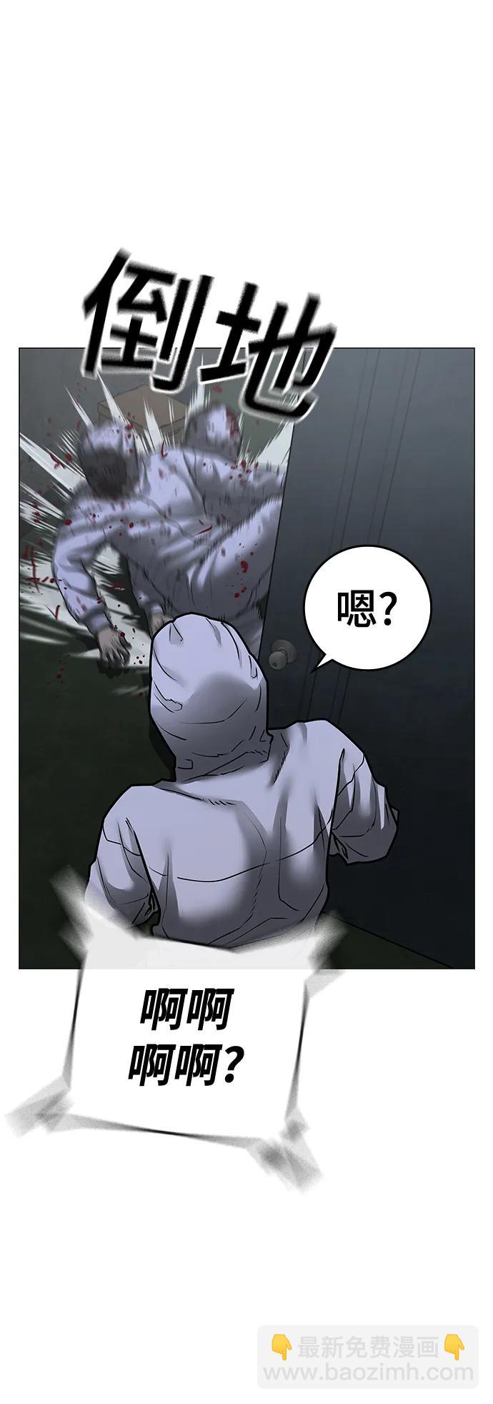 第113话30