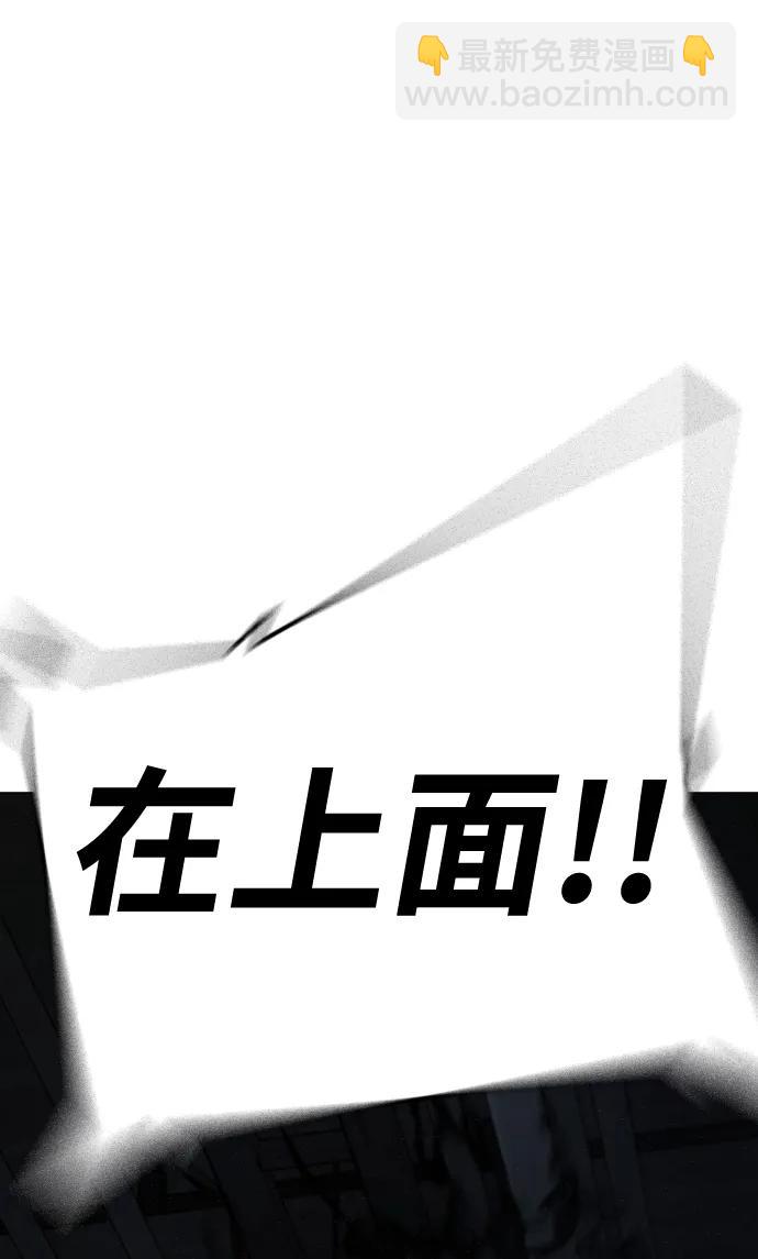 第113话31
