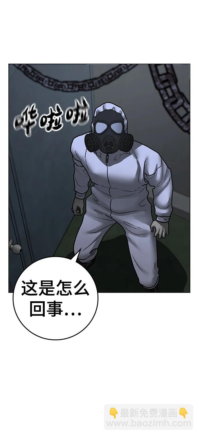 第113话33