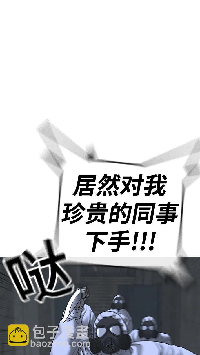 第113话39